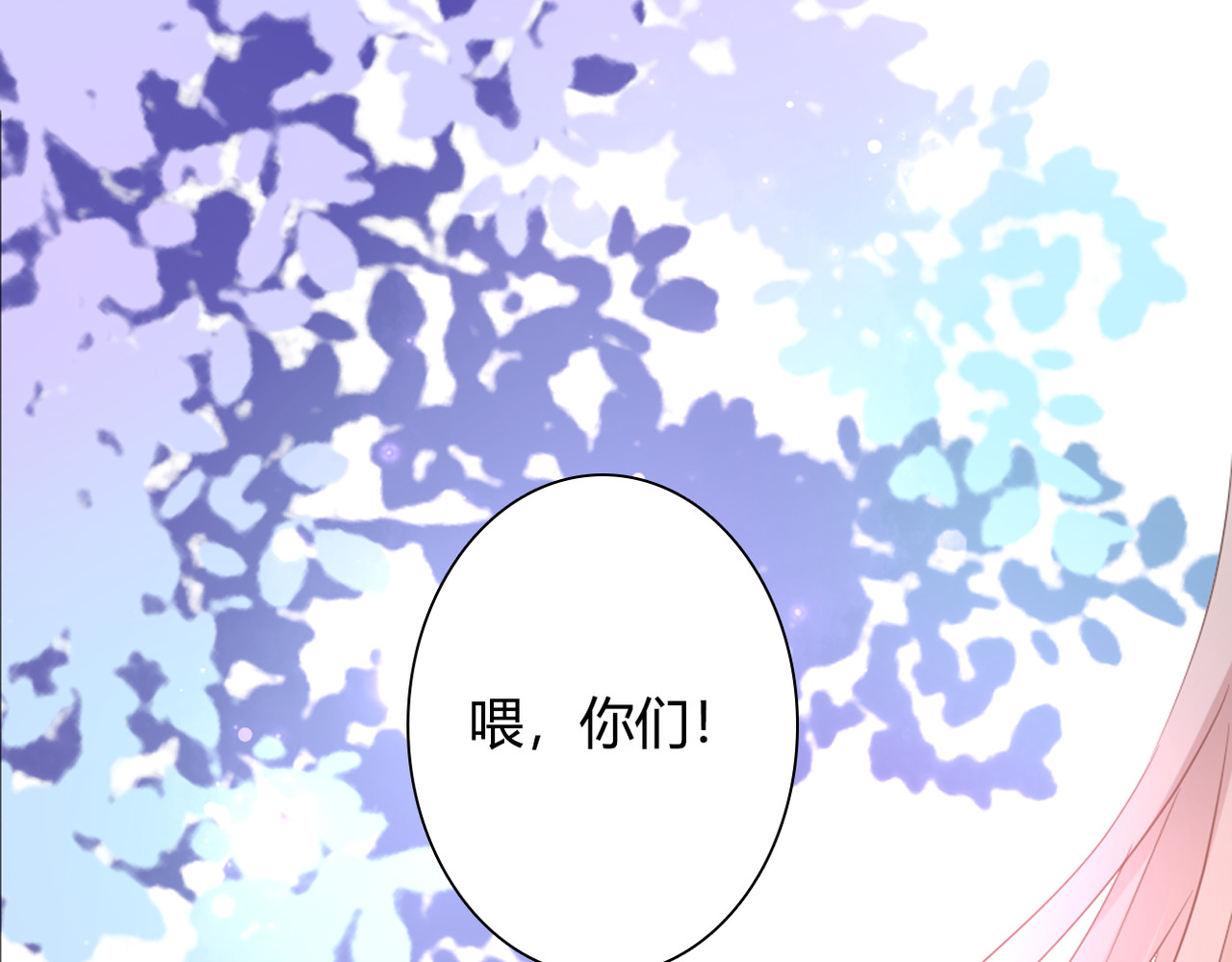 第50话 对不起 第 26 页