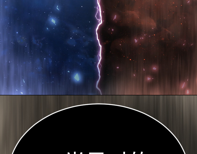 第二季 第71话 第 334 页