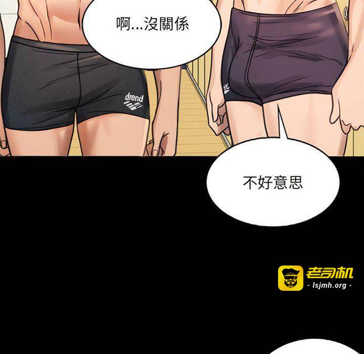第3话 第 19 页