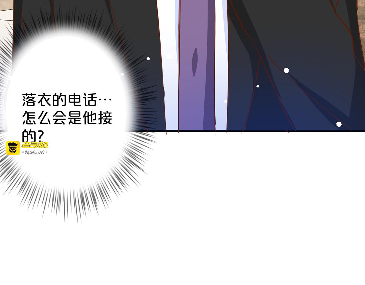 第147话 新闻头条 第 59 页