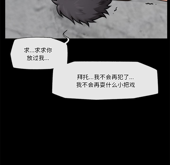 第11话 第 102 页
