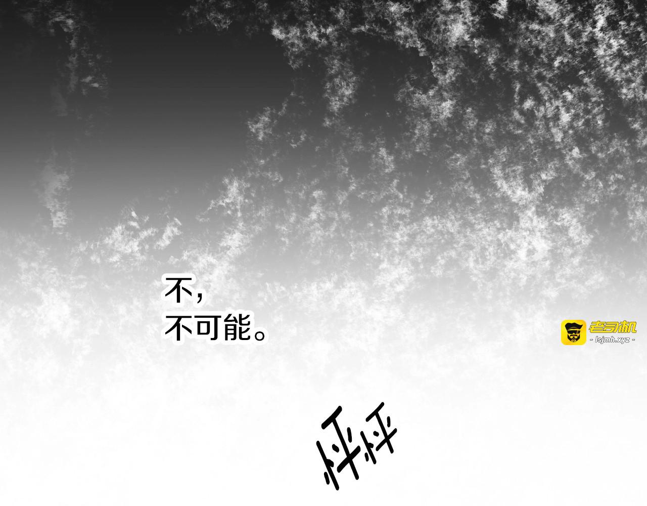 第55话 哥哥公主抱 第 123 页