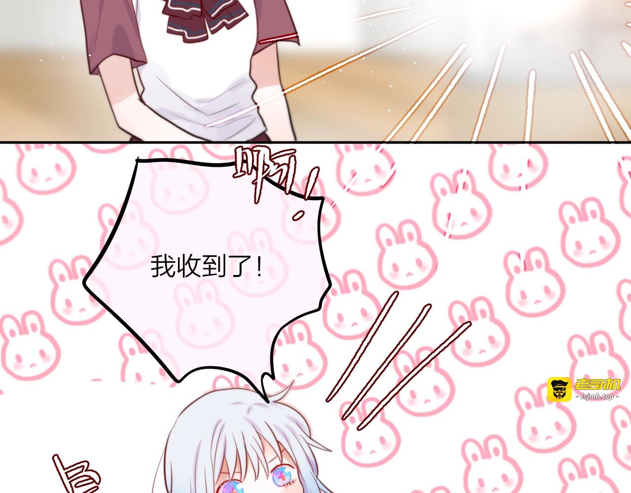 番外：魔女来了！ 第 33 页