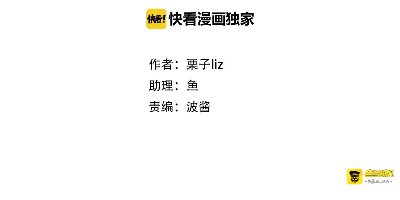 第18话 无法实现的梦想 第 9 页