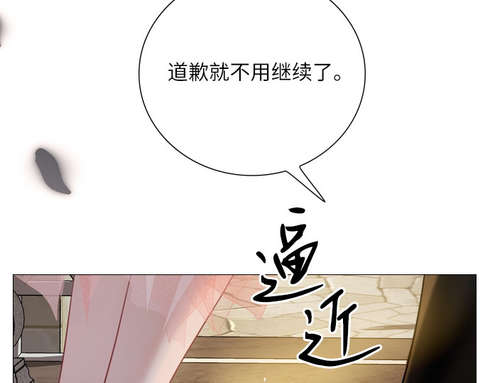 第30话 第 146 页
