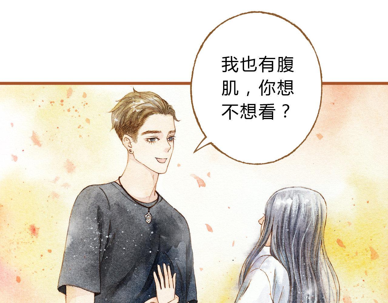 第27话 你想不想摸摸我的腹肌？ 第 18 页