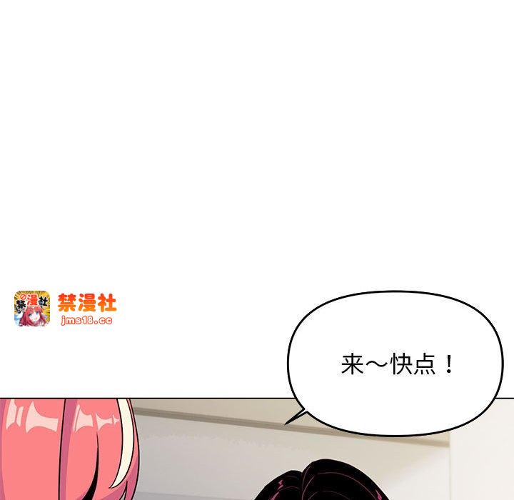 第4话 第 73 页