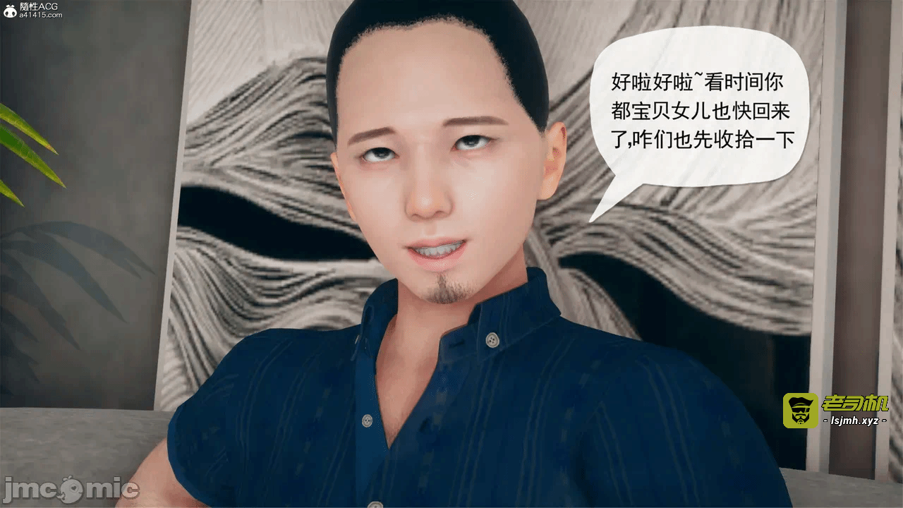 第一话 第 79 页