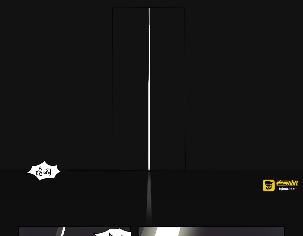 第1话 让她代替 第 5 页