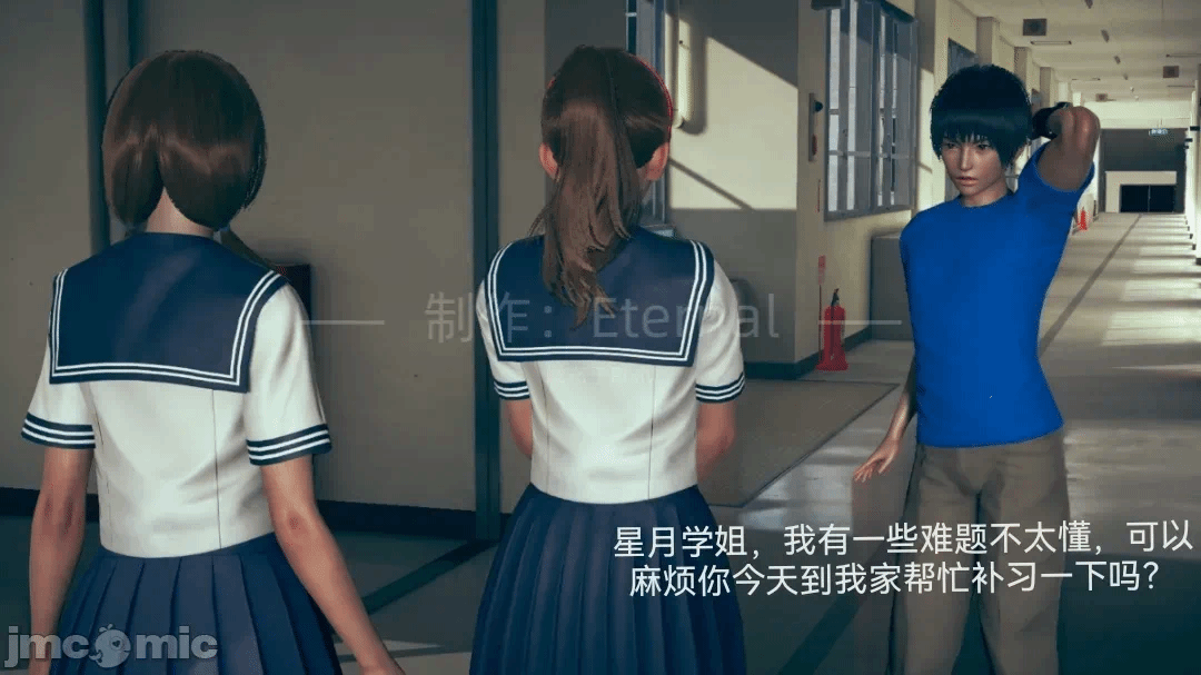 第一话 第 20 页