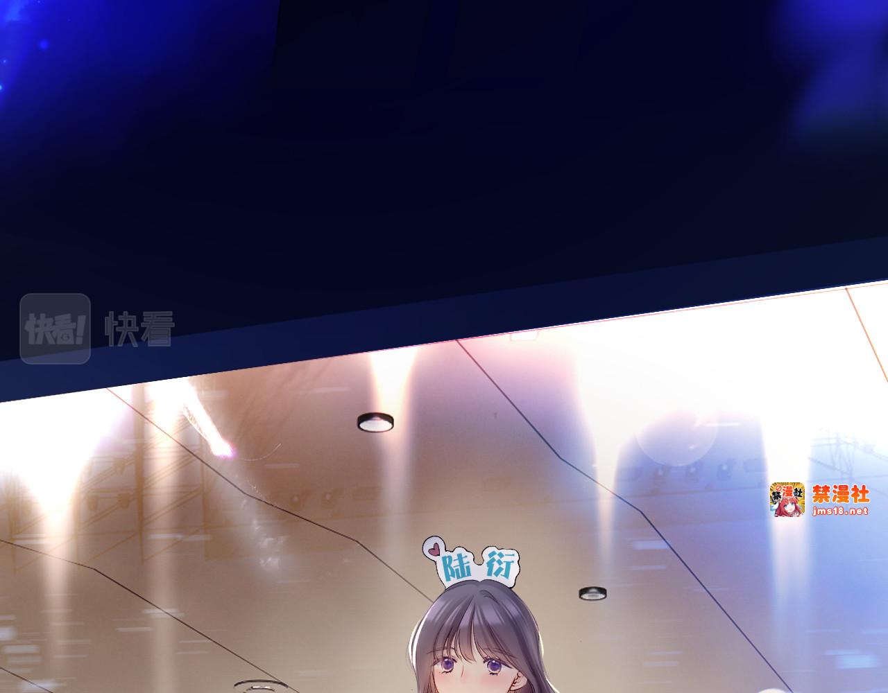 日常篇2 期待 第 71 页