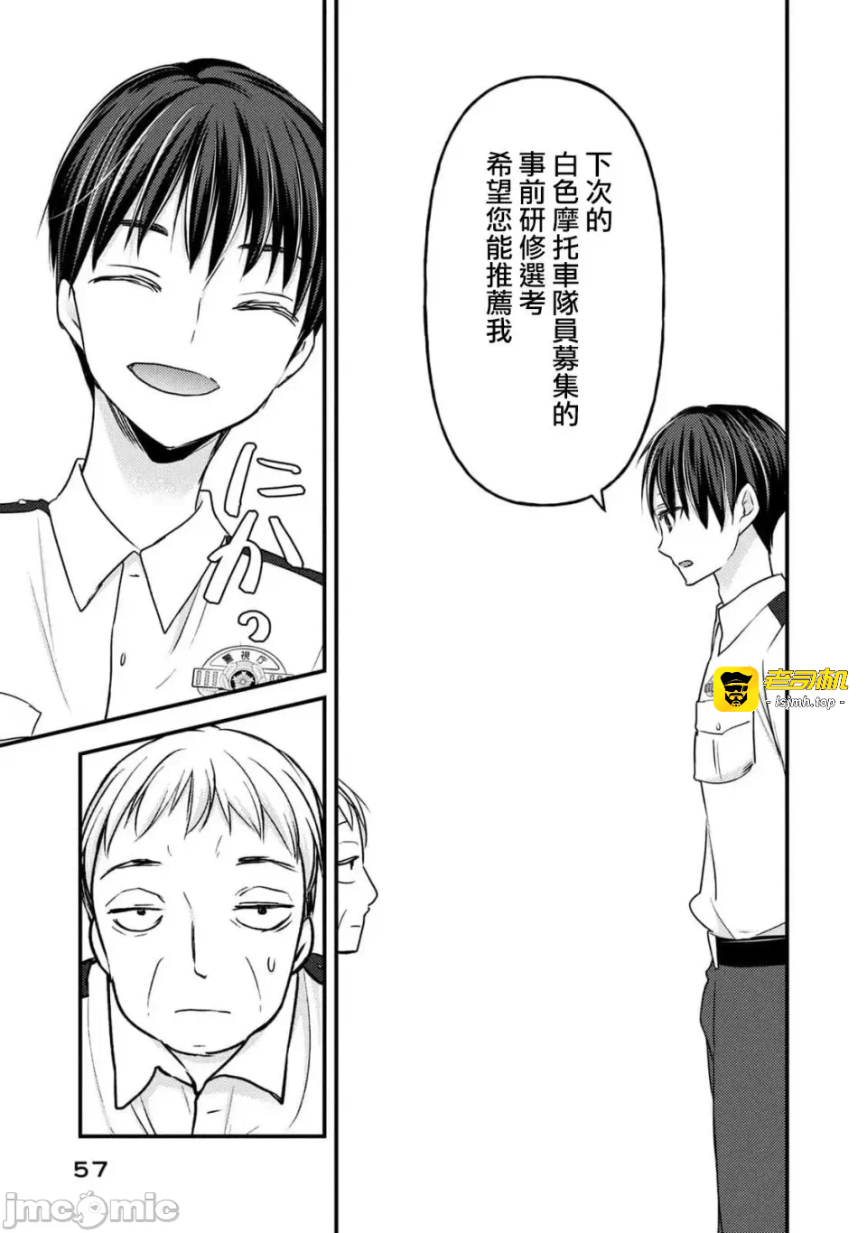 第10话第07话 第 15 页