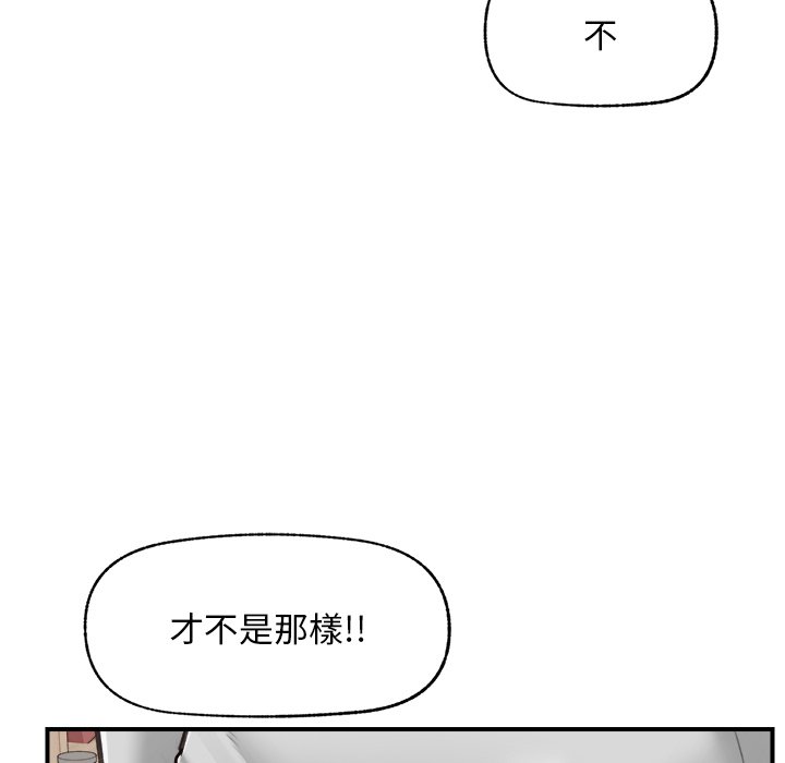 第7话 第 122 页