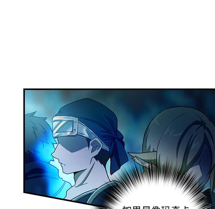 第15话 第 10 页