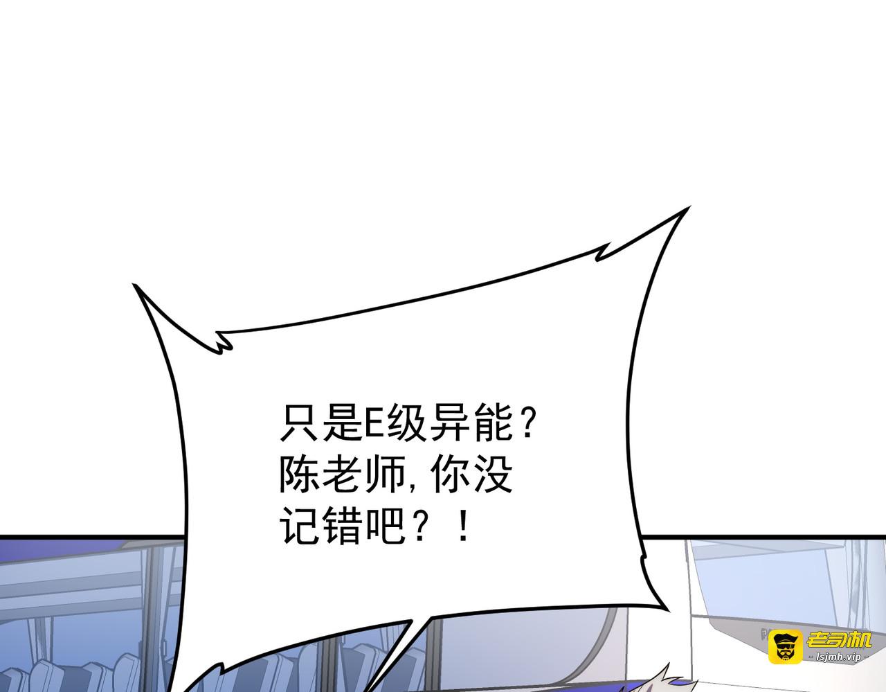 第5话 进入前十 第 113 页