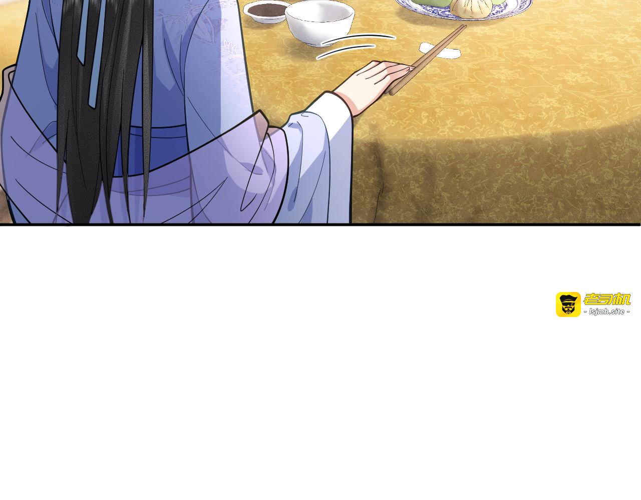 第17话 聘礼之争 第 43 页