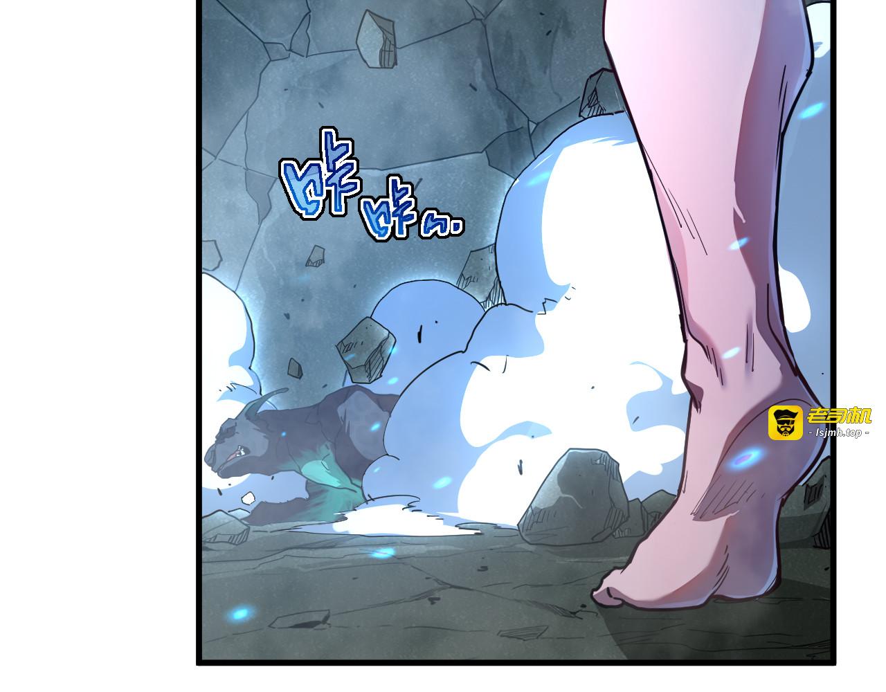 第002话 血斧变身 第 29 页