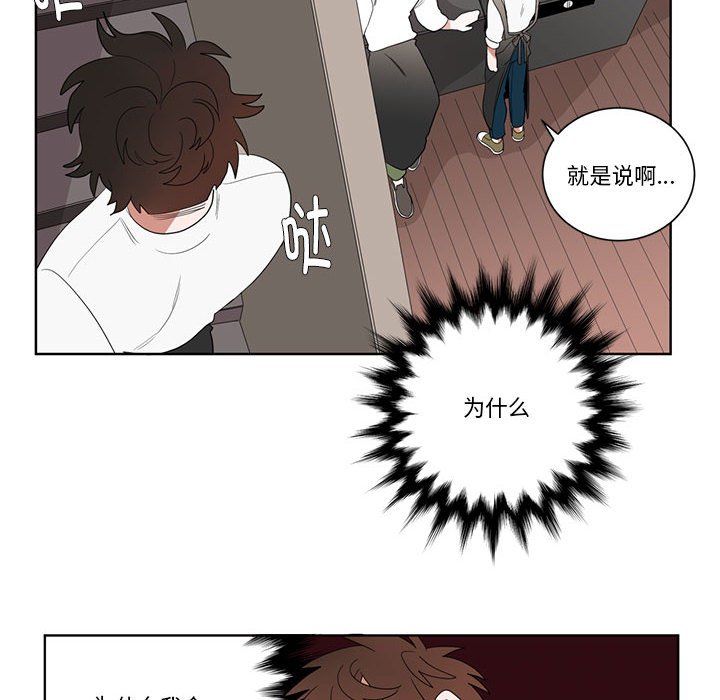 第8话 第 43 页