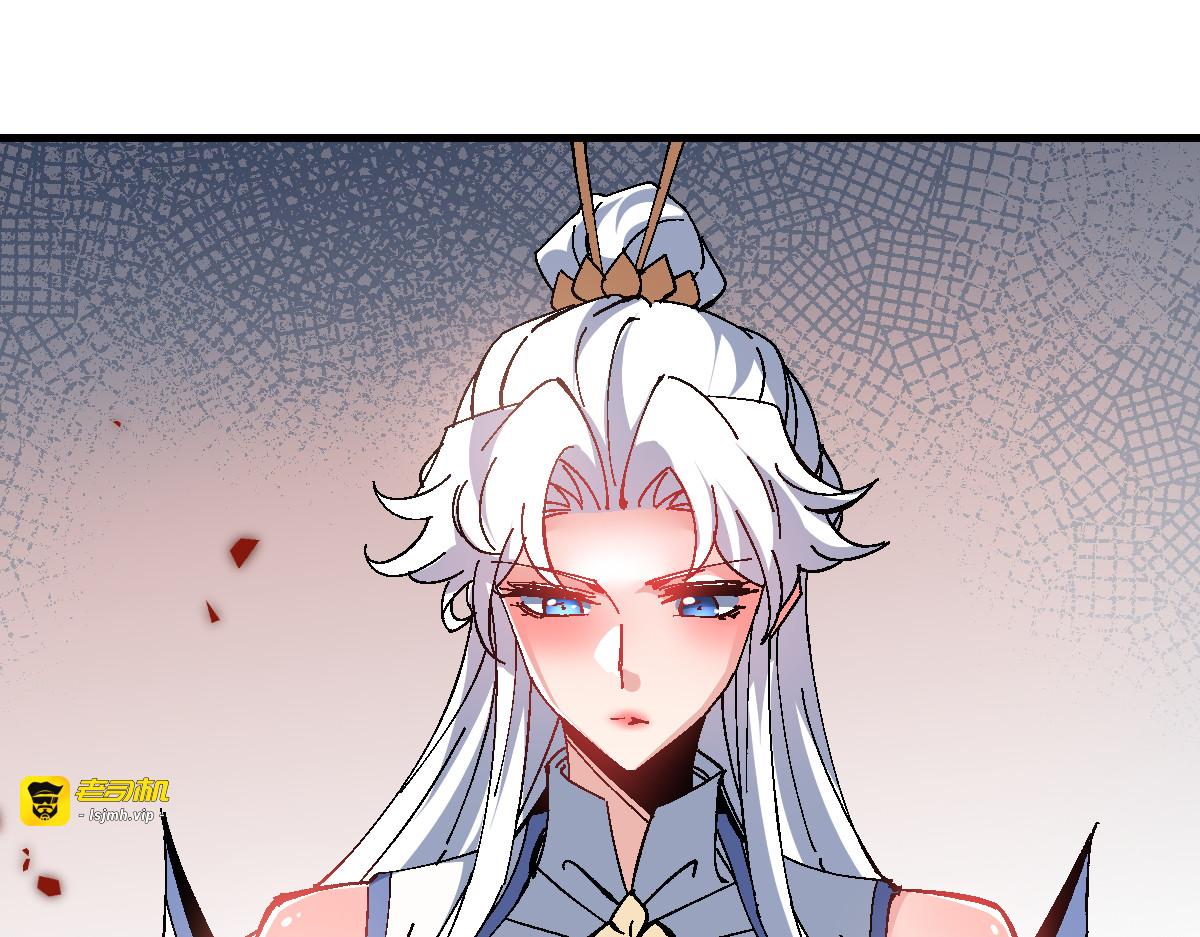 第151话 不会被偷家了吧？ 第 21 页