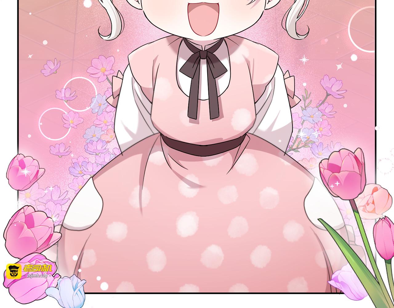 第37话 升化 第 153 页