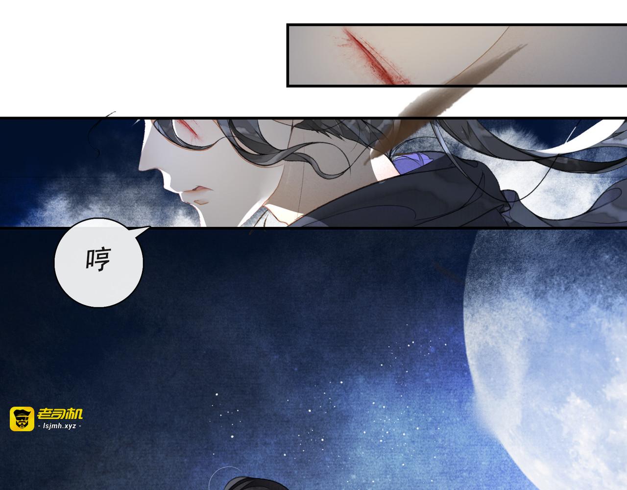 第18话 势力 第 35 页