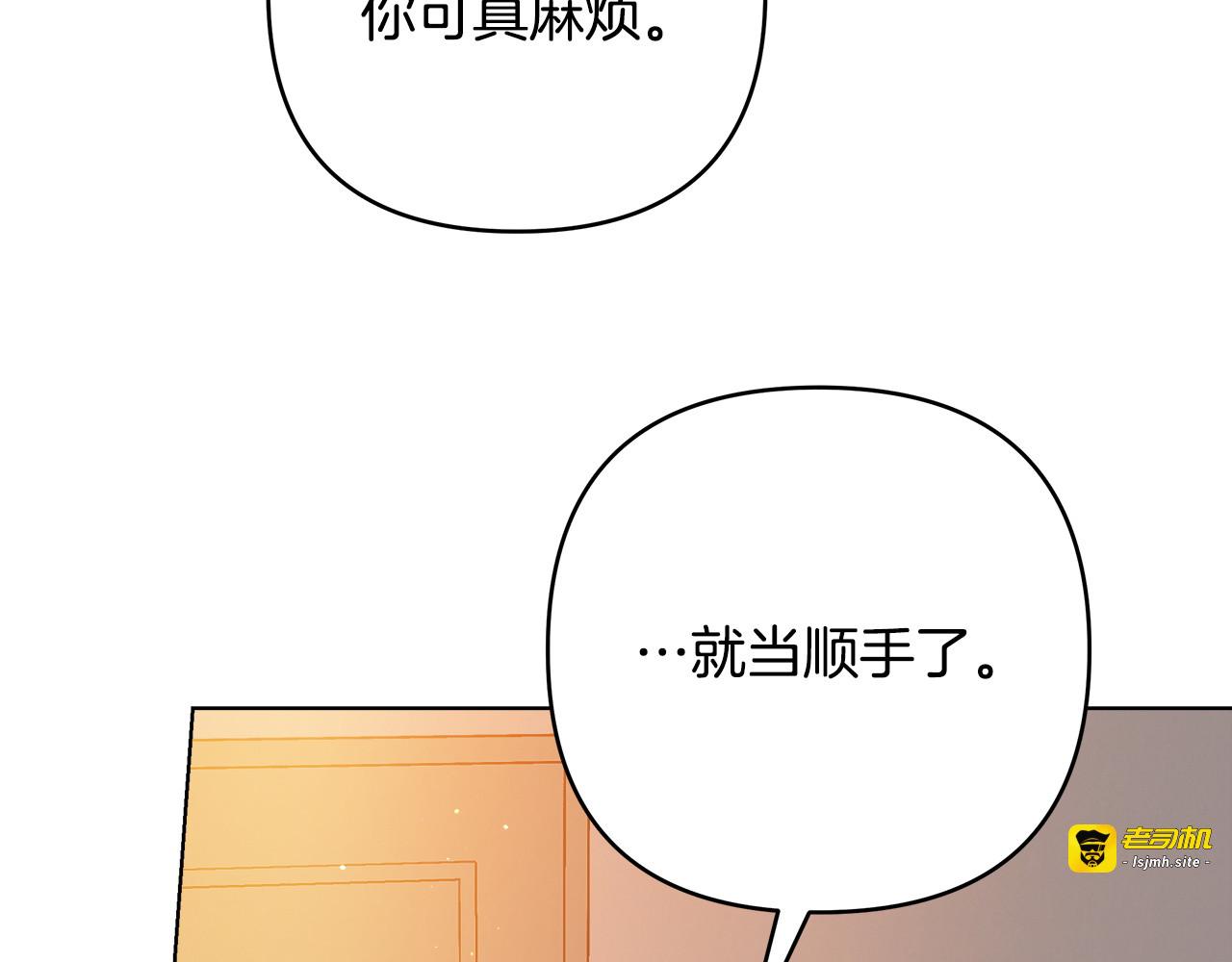 第7话 能留下吗 第 67 页