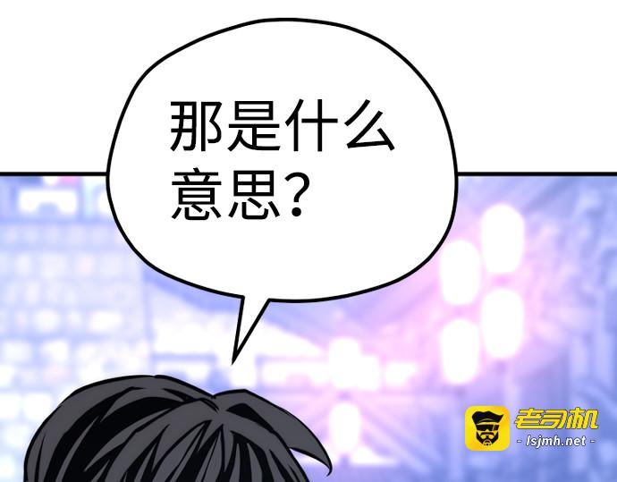 第65话 第 225 页