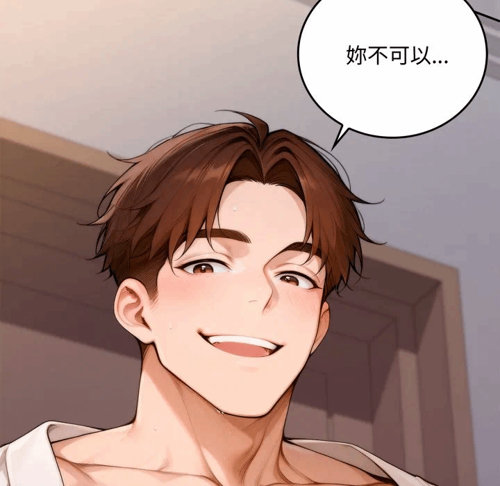 第17话 第 131 页