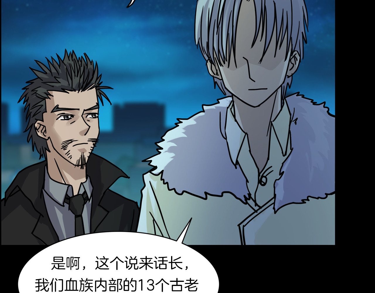 番外3 联合对外吧 第 114 页
