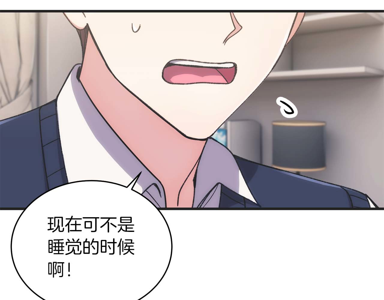 第144话 第 23 页