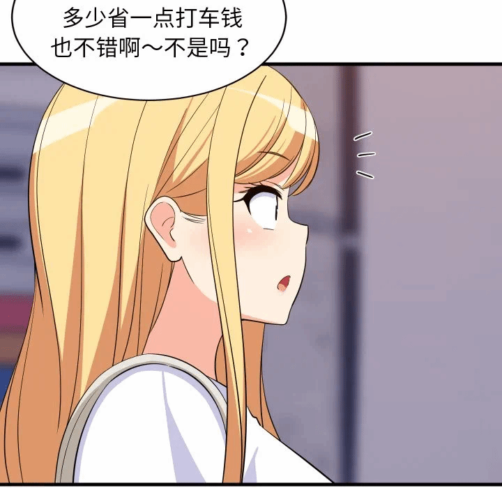 第52话 第 119 页