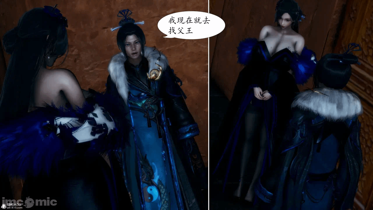 [3D]天玄神魔录01-12 第一话 - 544