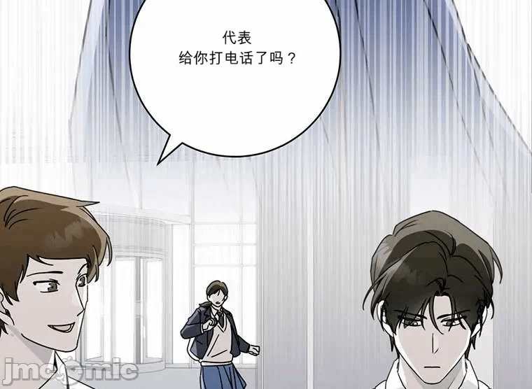 第5话 第 34 页