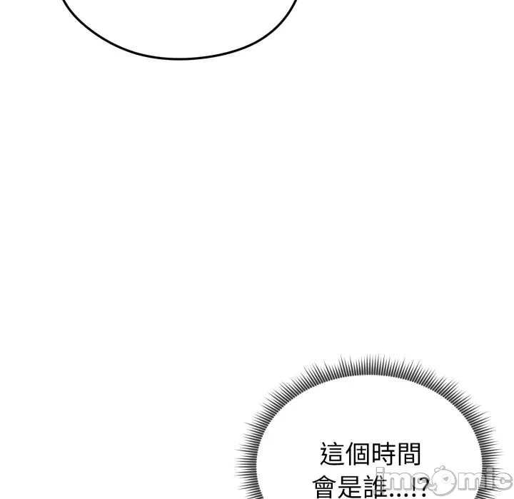 第13话 第 125 页