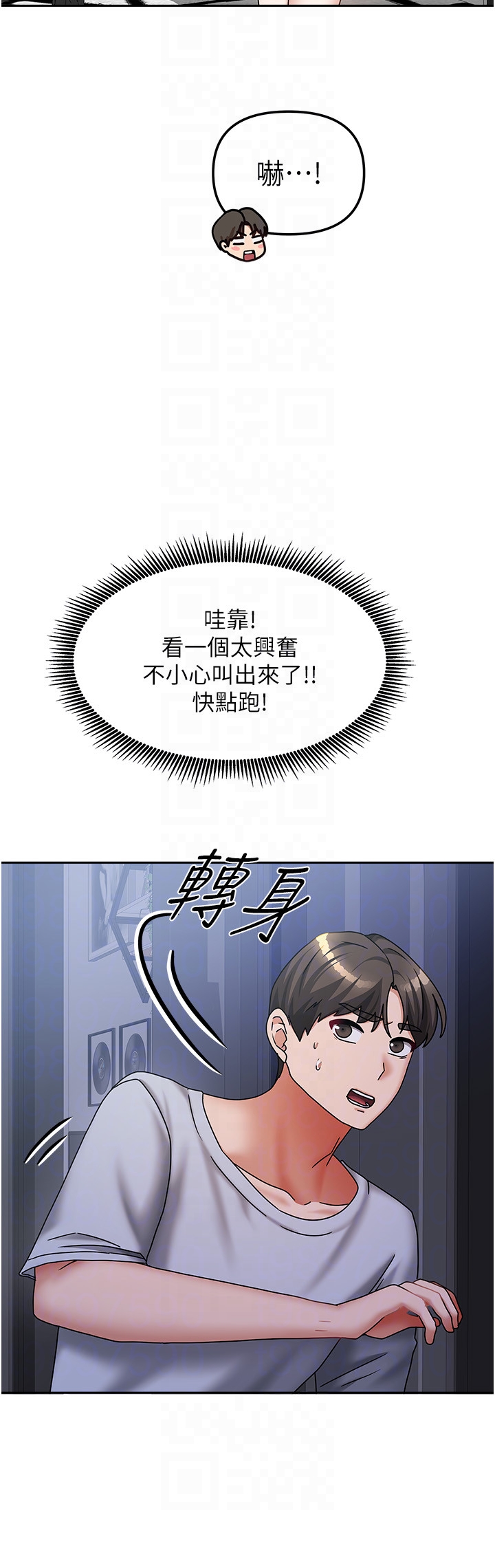 第14话 - 扑倒小弟弟的姐姐 第 18 页