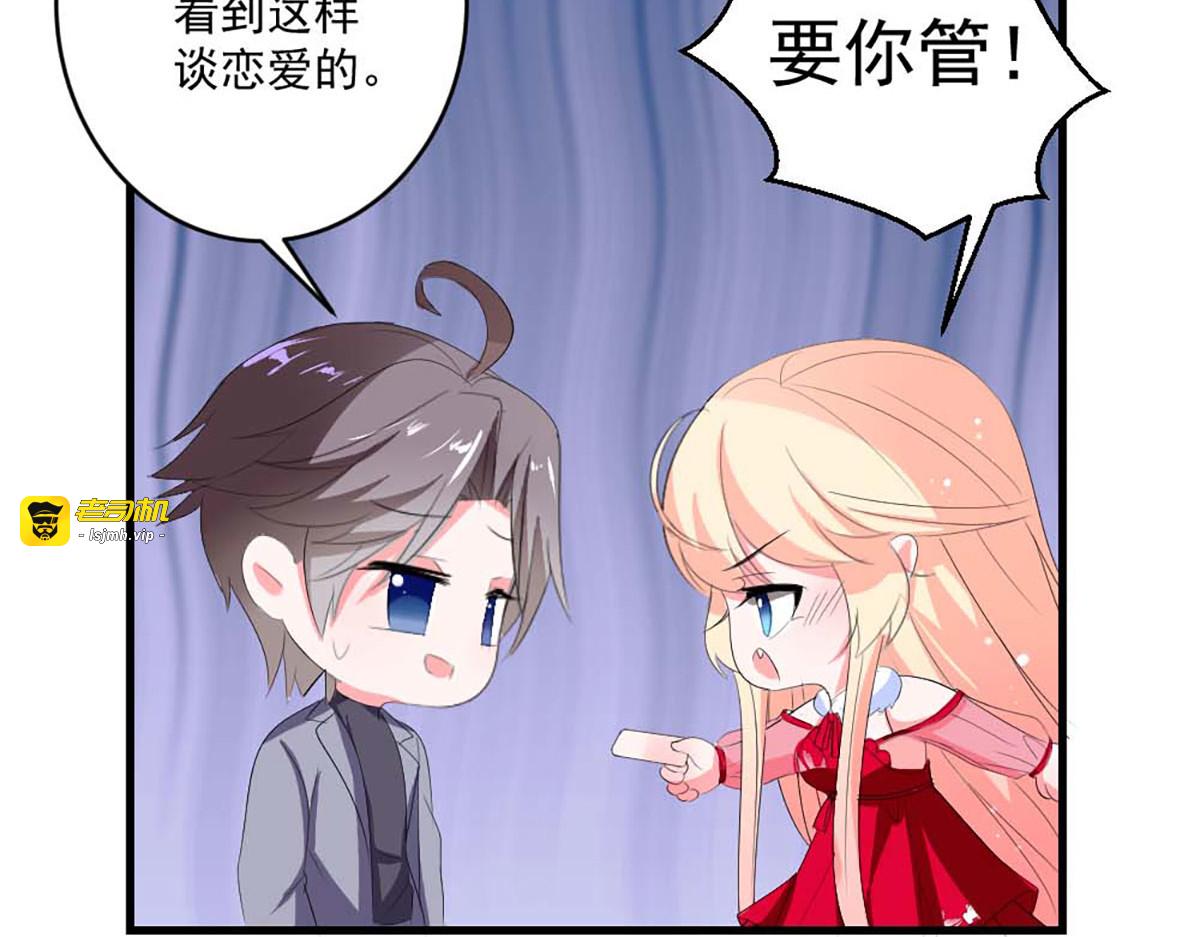 第36话 第 65 页