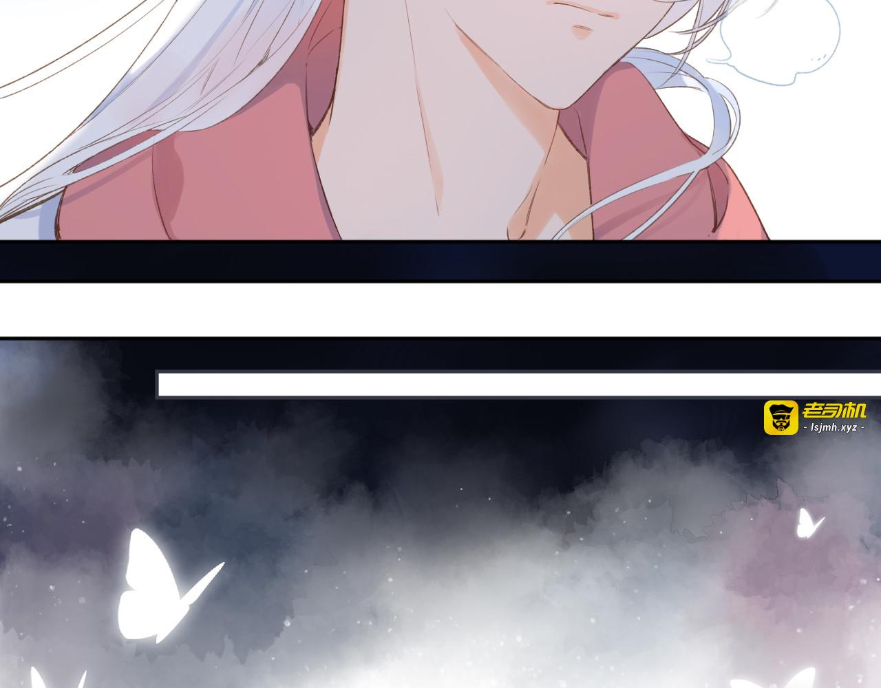 第7话 不能说的真相 第 57 页