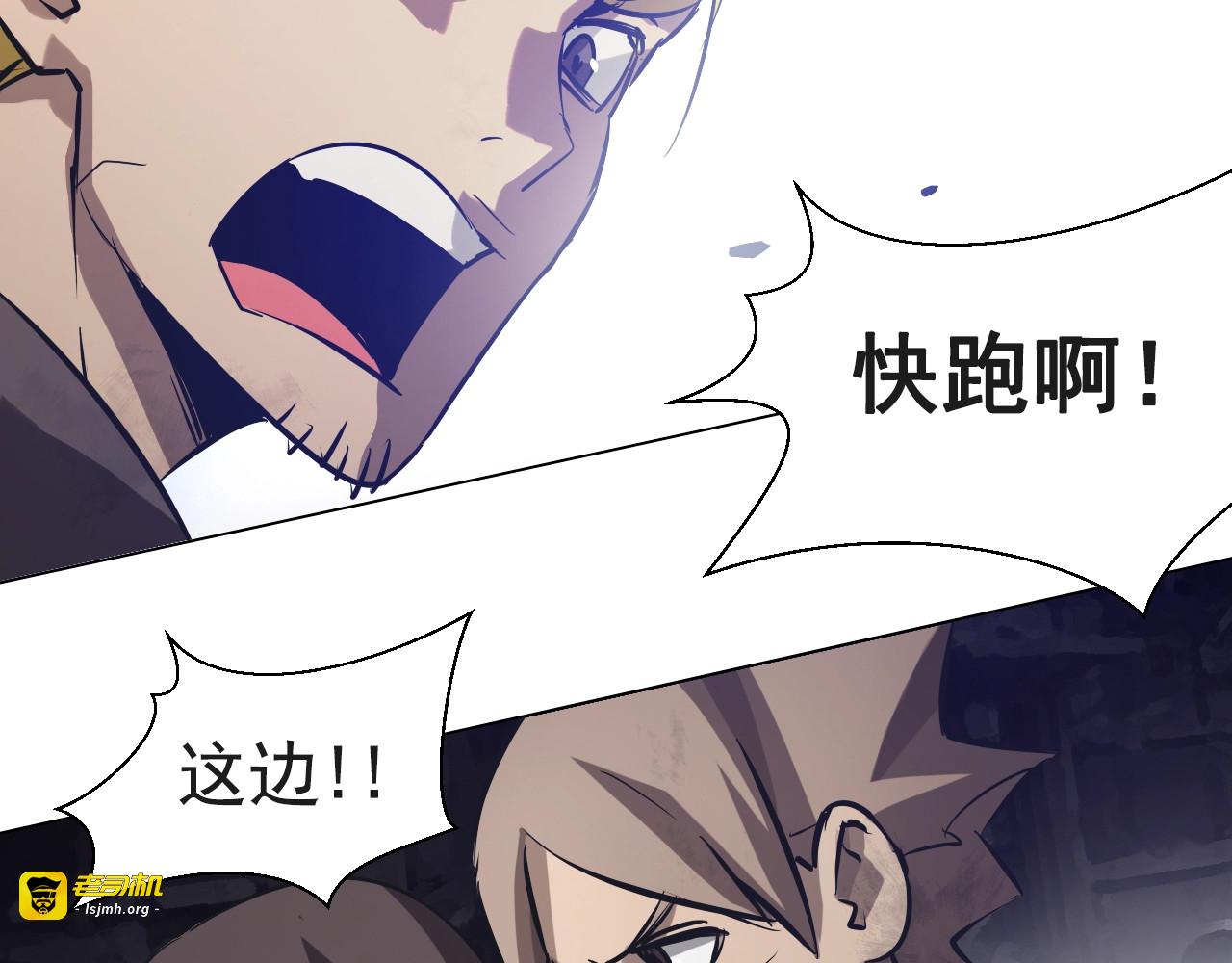 第39话 回归！ 第 53 页