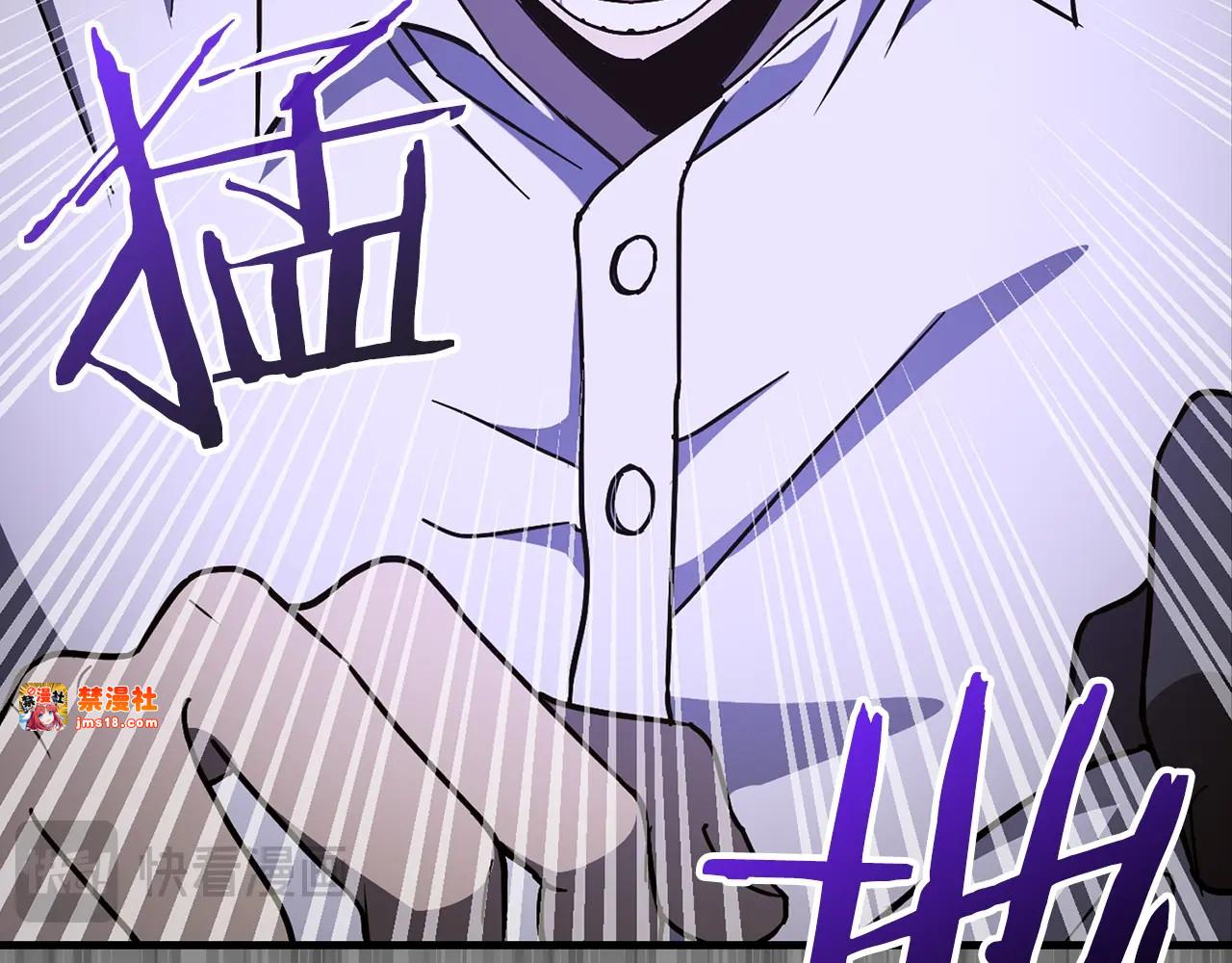 第51话 服众 第 31 页