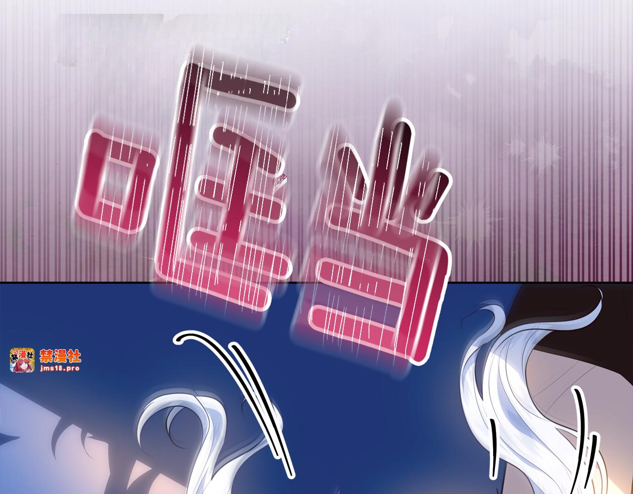 第5话 寻找男主人公 第 51 页