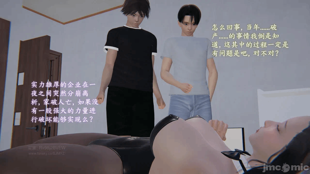 第1话 第 10 页