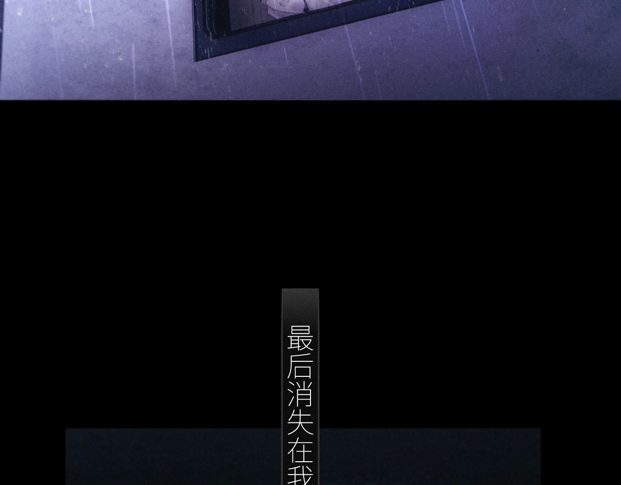 第45话 变化 第 14 页