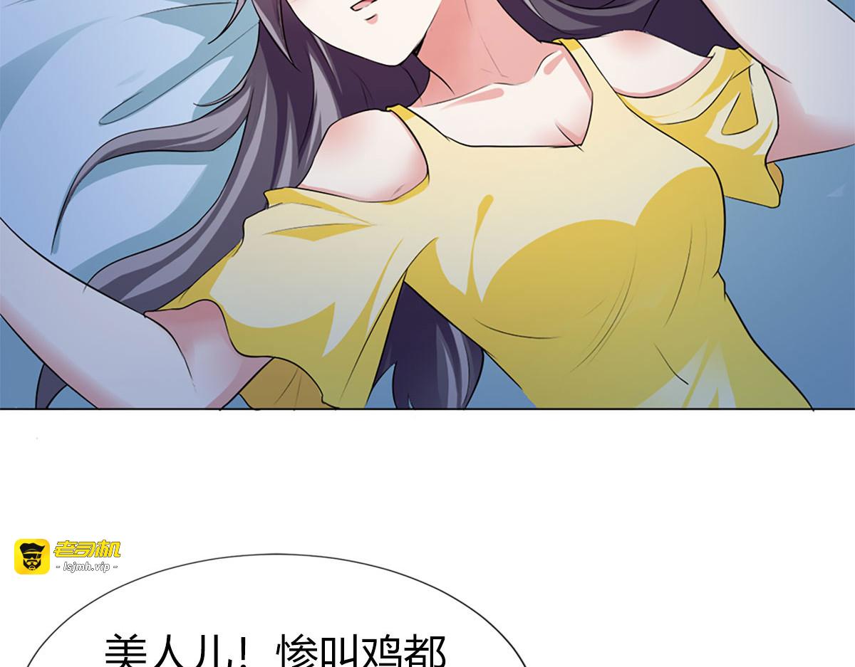 第15话 第 59 页