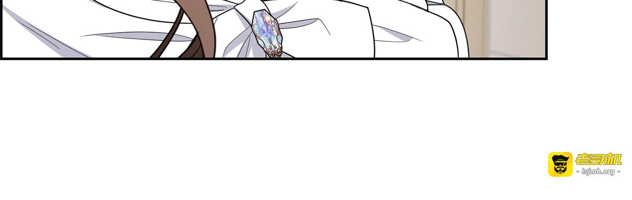 第74话 打坏蛋 第 71 页