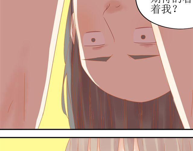 第1话. 同居姐弟 第 32 页