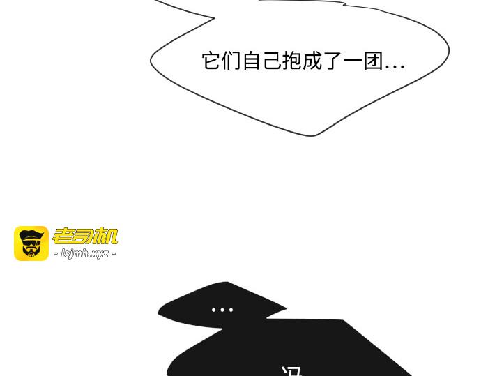 第63话 第 61 页