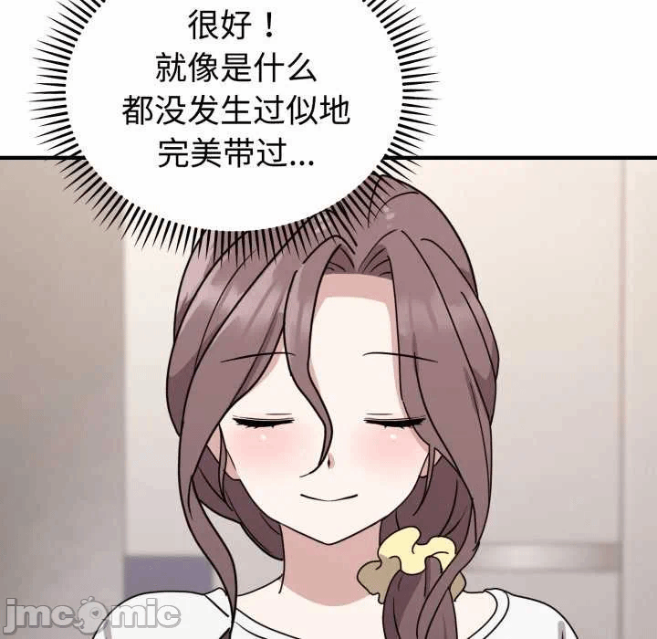 第6话 第 80 页
