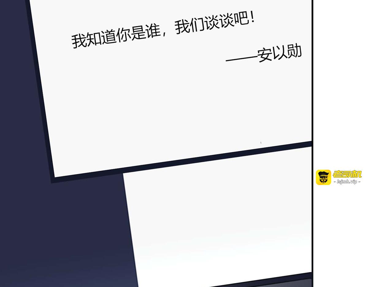 第64话 第 15 页
