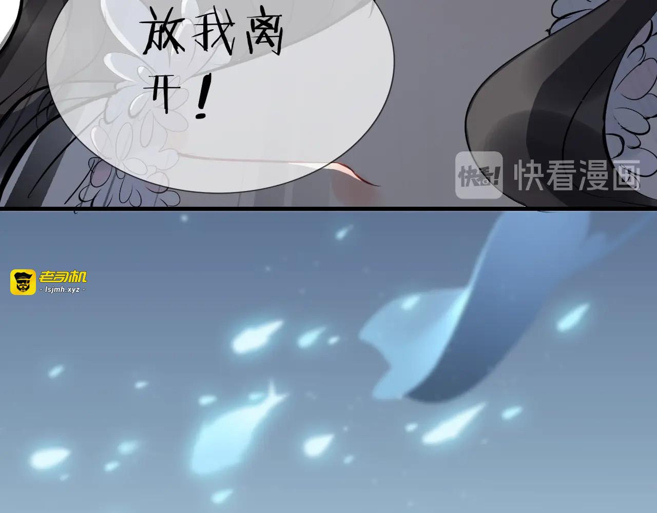 第195话 小心我老公报复你！ 第 55 页
