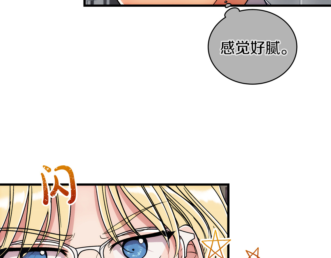 第101话 第 48 页